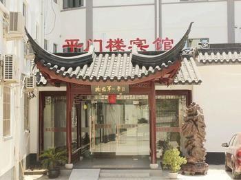 Pingmenlou Hotel Suzhou Suzhou  Buitenkant foto